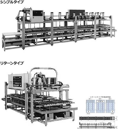 エアープレッサー